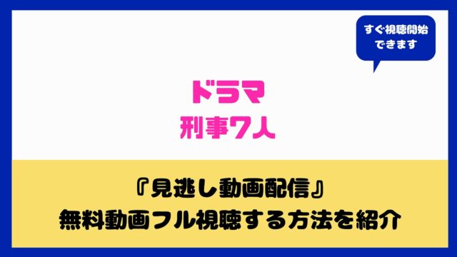 シックスティーン症候群はnetflix Paraviで見れる 見逃し動画無料視聴方法などまとめ 竹内愛紗 aqua movie 水の動画配信館 シックスティーン症候群はnetflix Paraviで見れる 見逃し動画無料視聴方法などまとめ 竹内愛紗 aqua movie 水の動画配信館